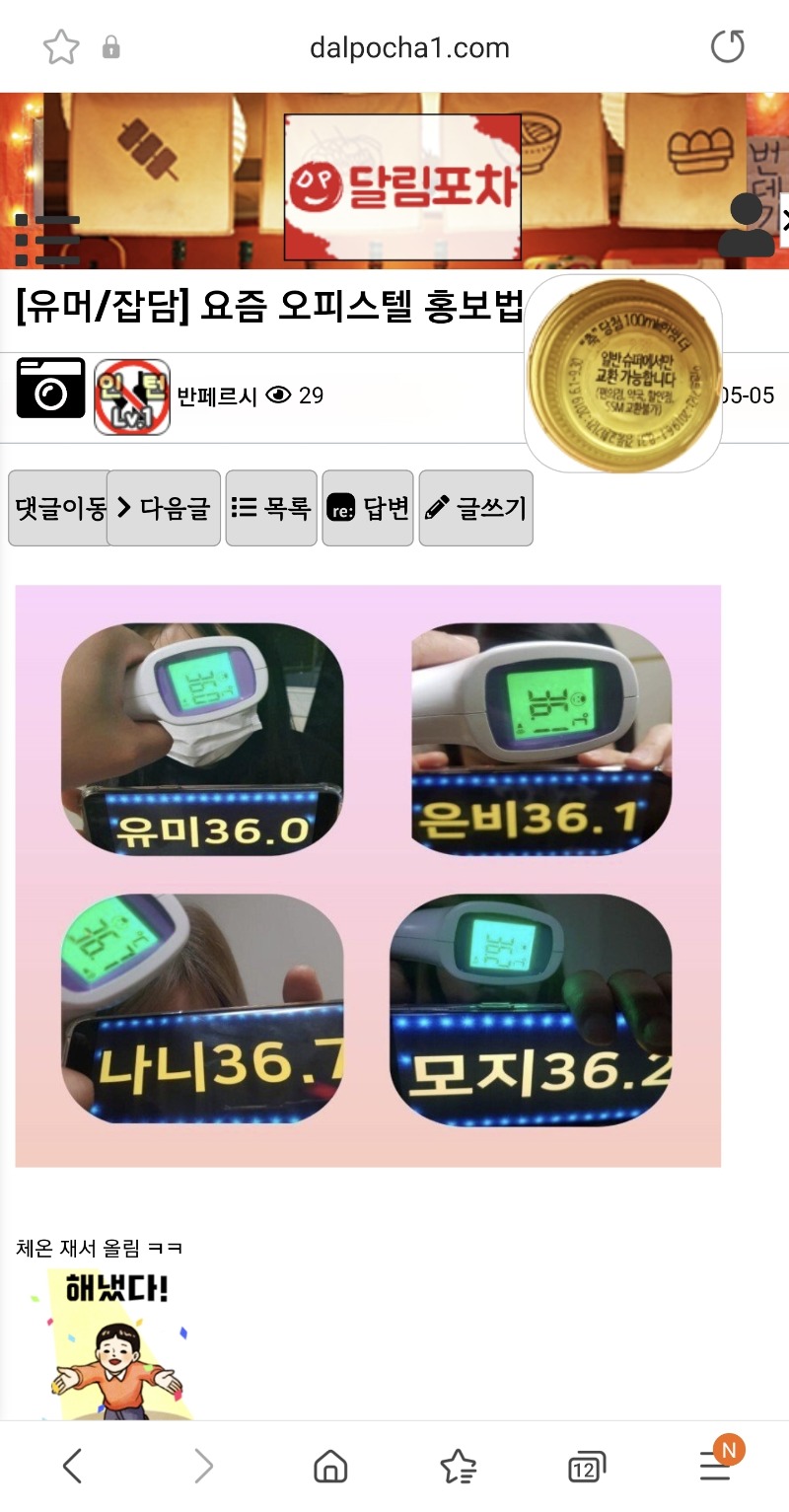 Screenshot_20210505-194859_Samsung Internet.jpg