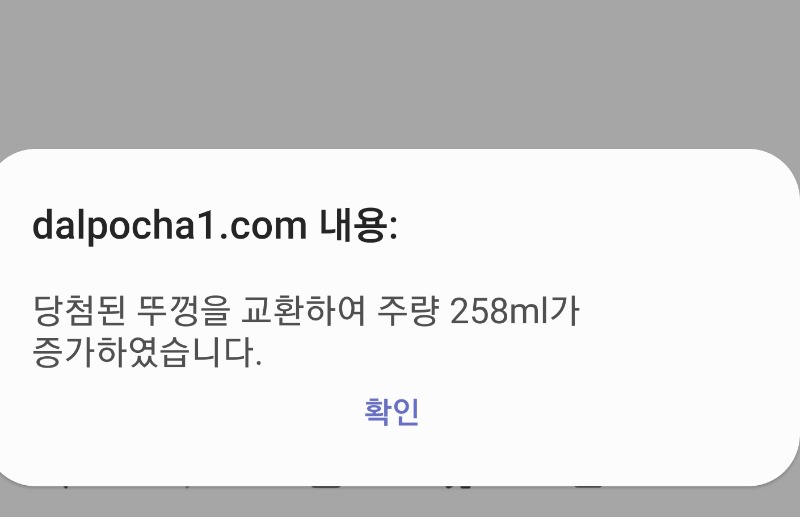 SmartSelect_20210505-194920_Samsung Internet.jpg