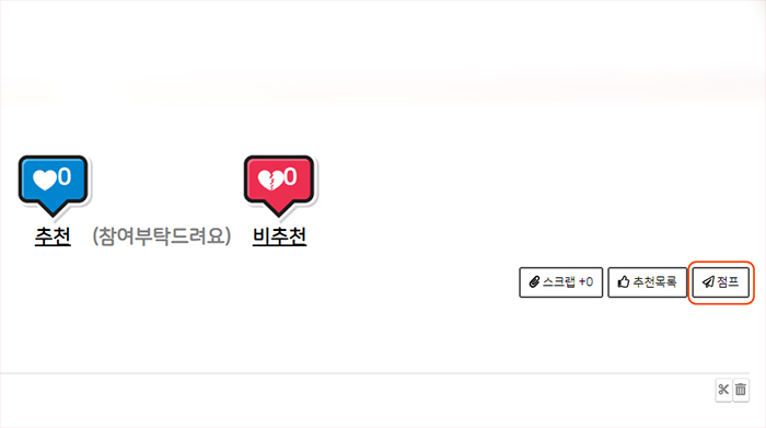 점프기능.jpg