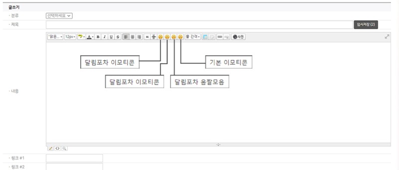 글쓰기(이모티콘).jpg