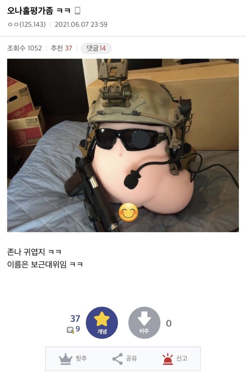 6B6AF19C-2388-43F2-A0FC-291DB4D1E4AC.jpeg