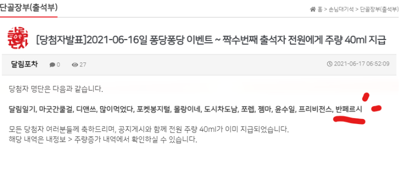 화면 캡처 2021-06-17 173143.png