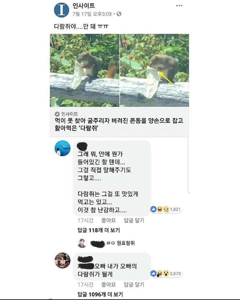 Screenshot_20210617-133843_Instagram.jpg