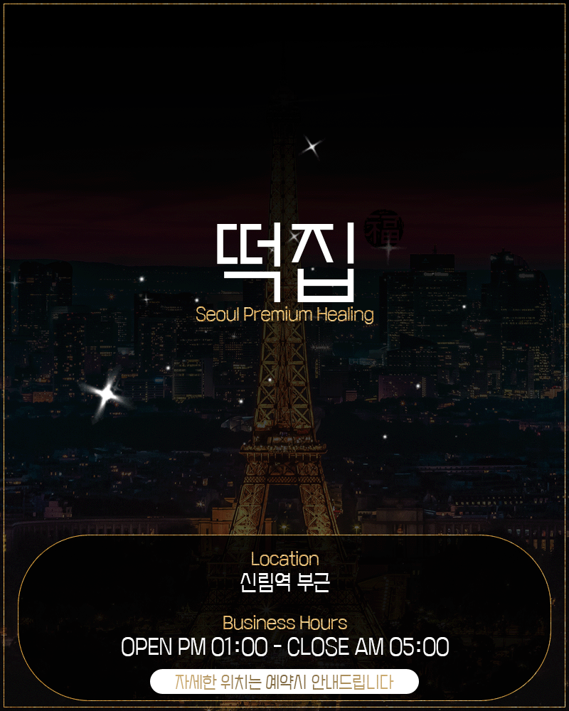메인.gif