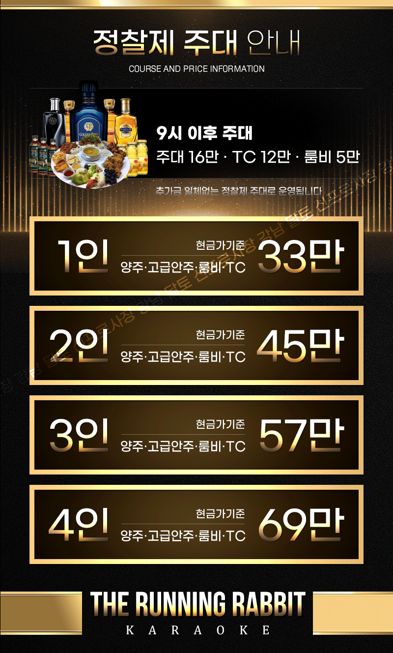 08가격.gif