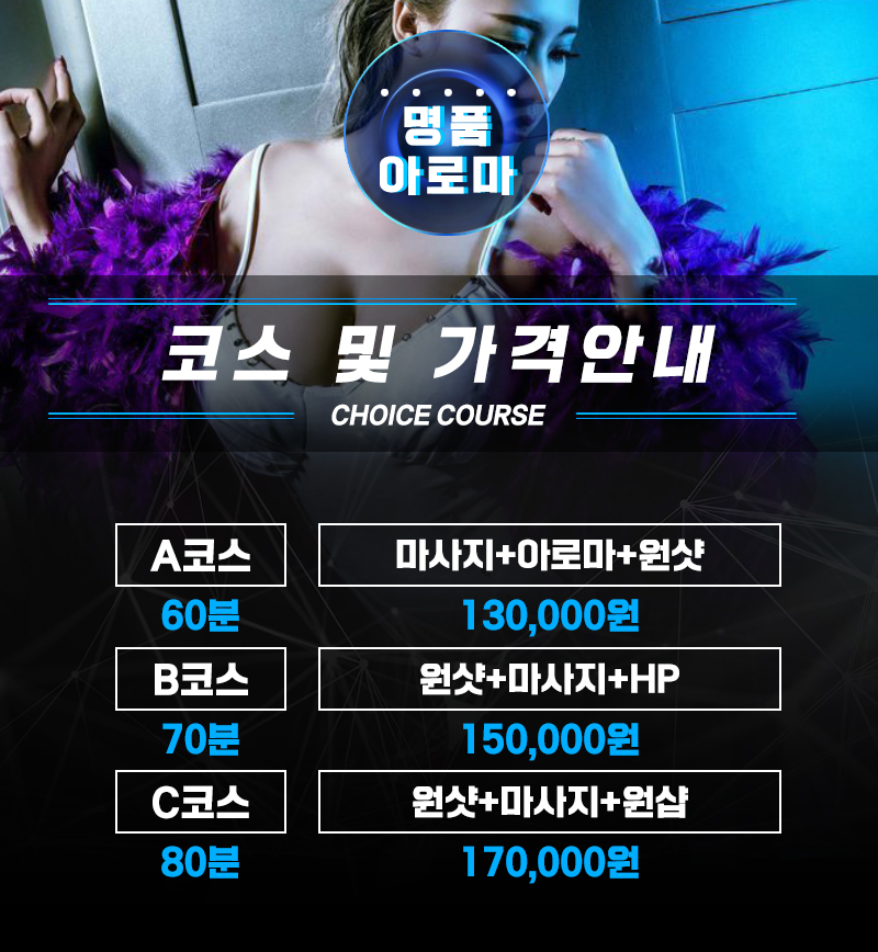 가격표.jpg