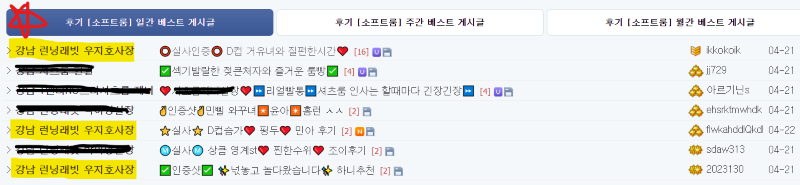 우지호8.png