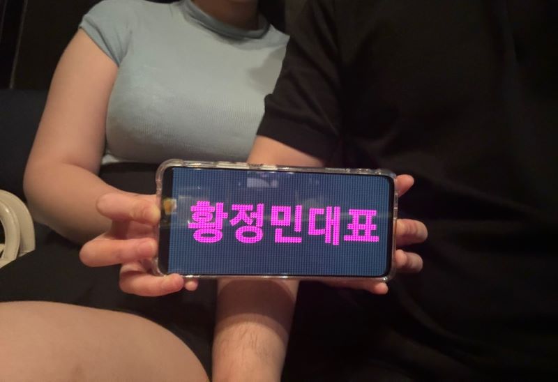 KakaoTalk_20240605_063207628.jpg