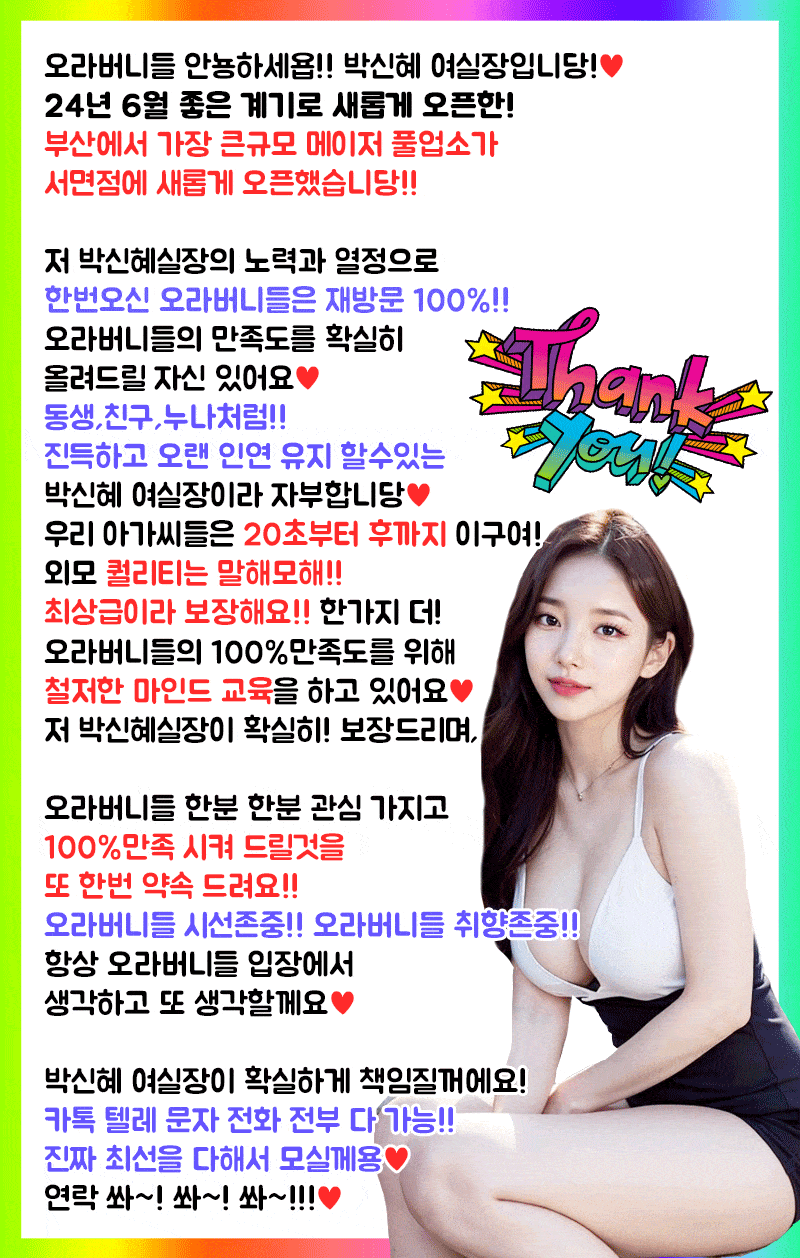 인사말-min.gif