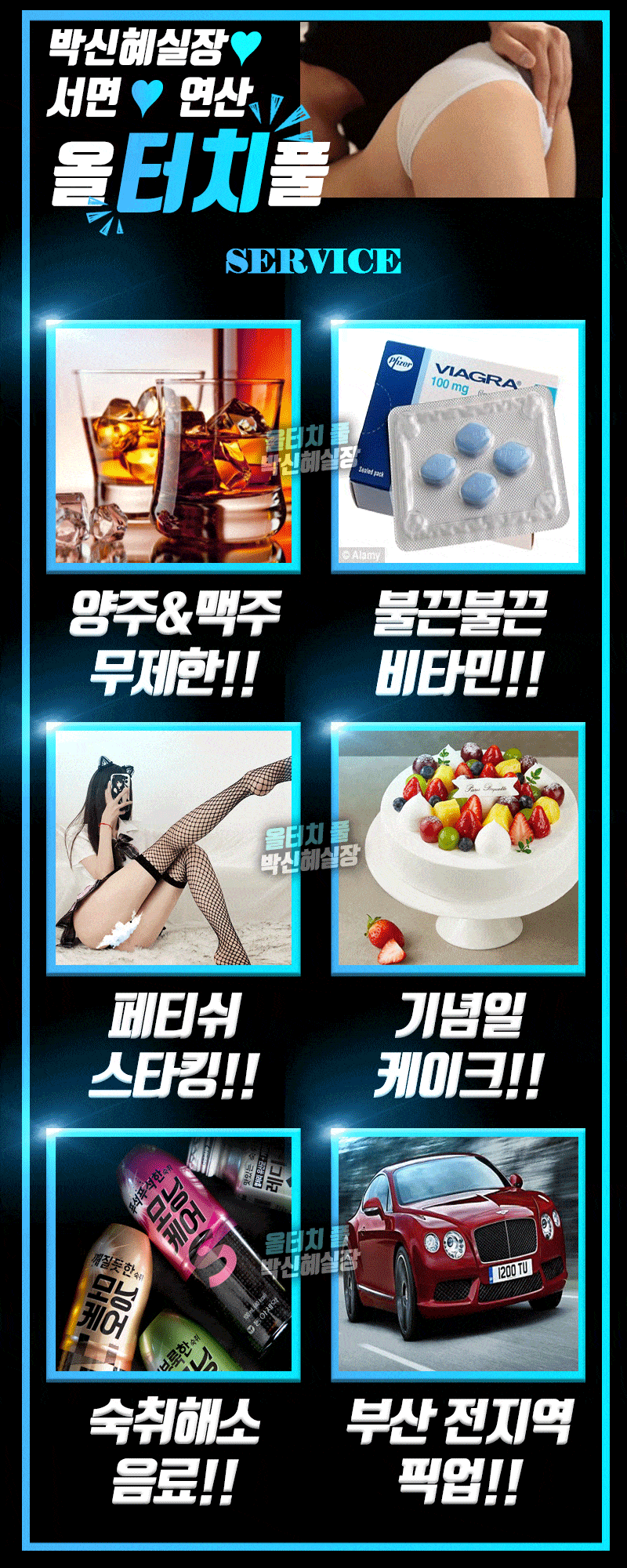 5_서비스-min.gif