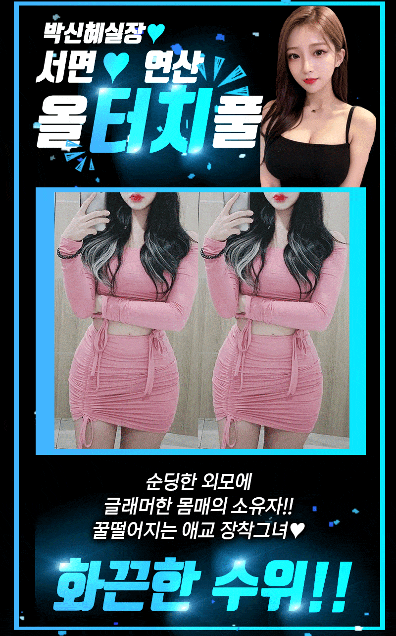 9_프로필-4-min.gif