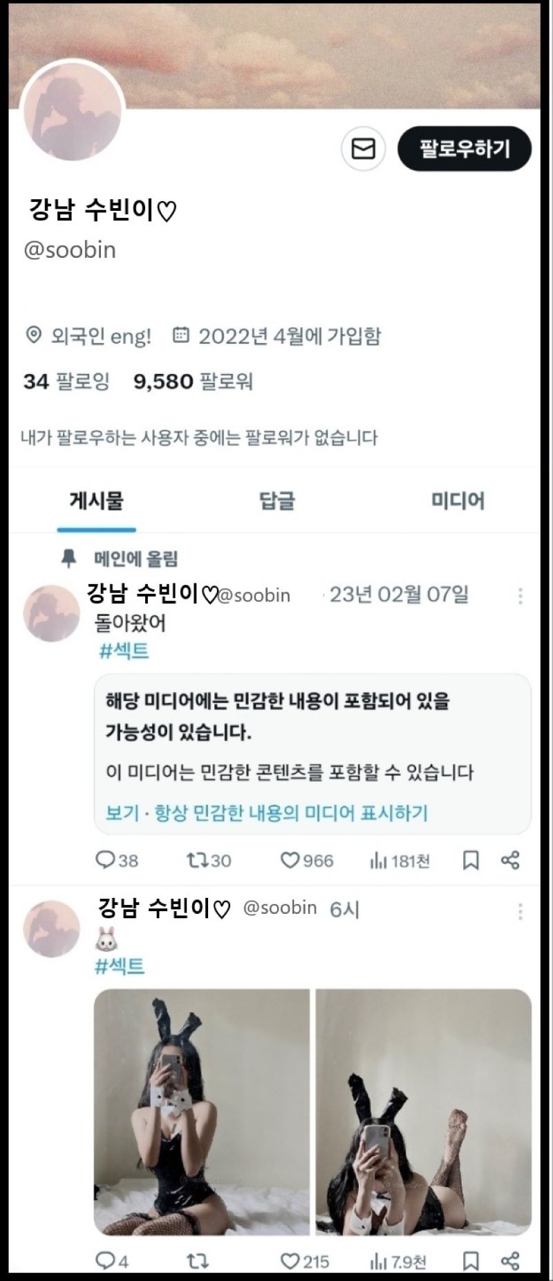 수빈2.jpg