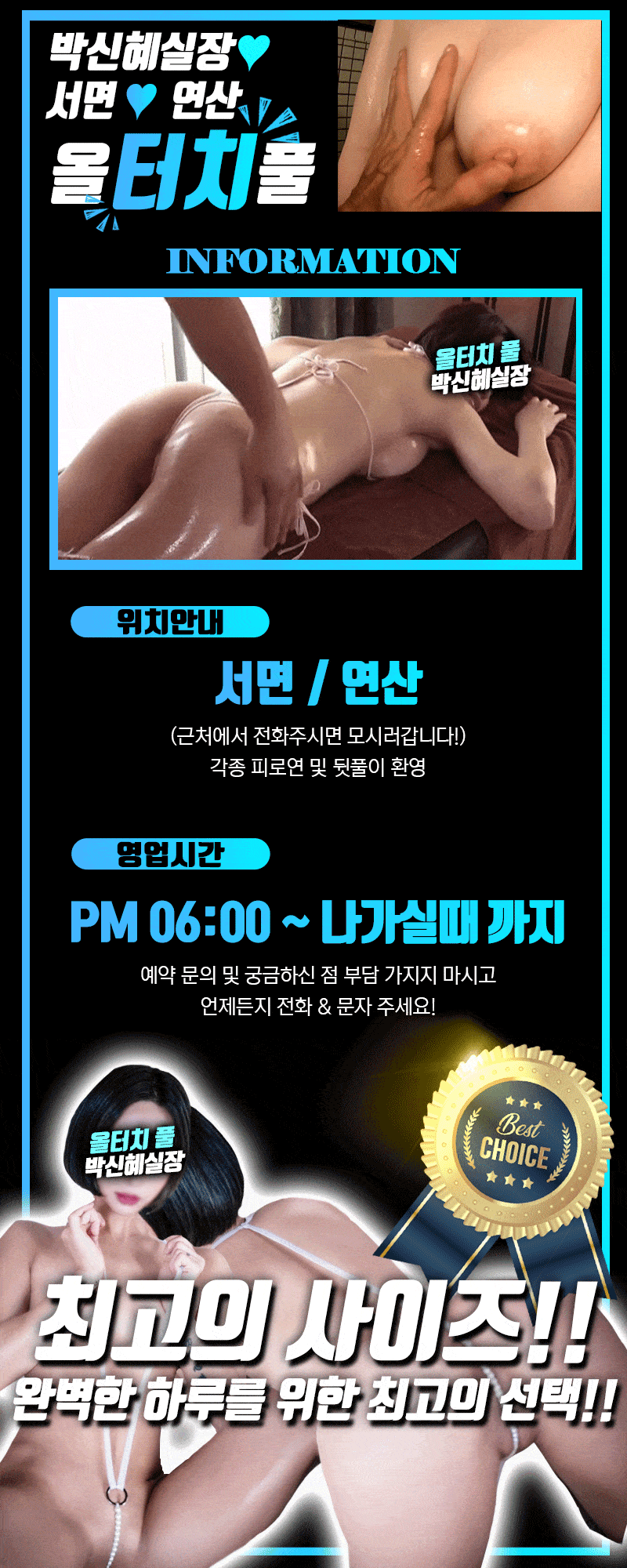 2_위치-영업시간-min.gif