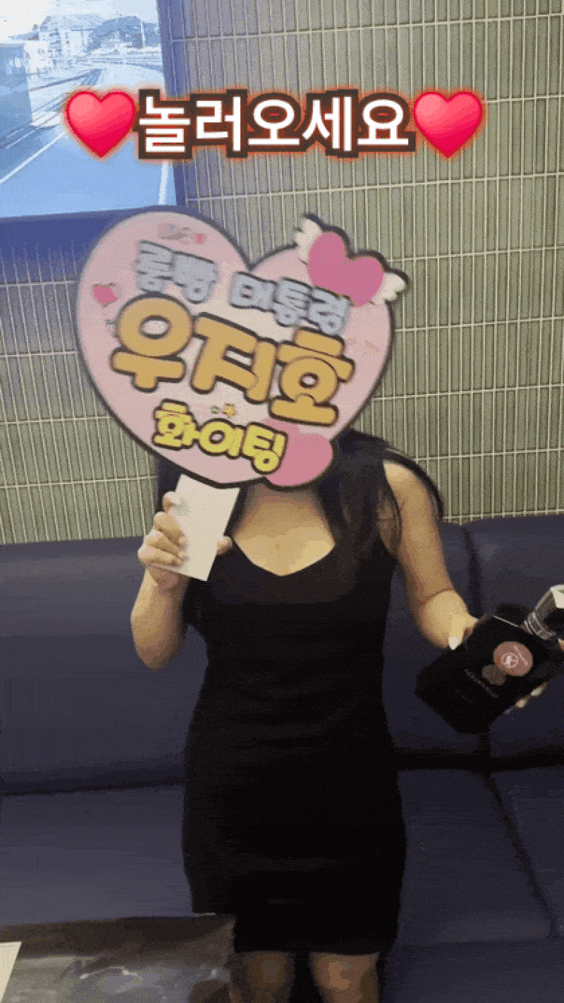 KakaoTalk_20240821_022234443_01-ezgif.com-optimize.gif