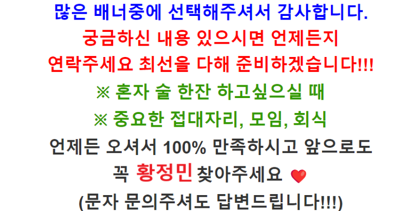 멘트.png