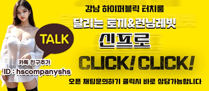 00카카오톡오픈채팅(신프로).gif