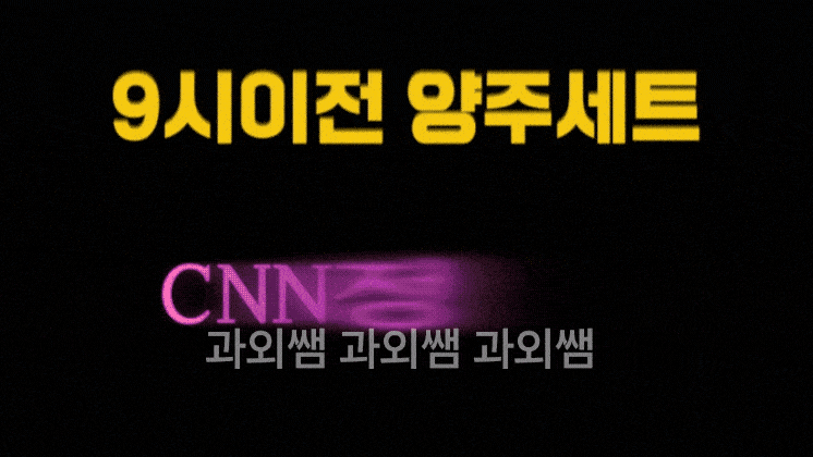 KakaoTalk_20240917_000943352_07.gif