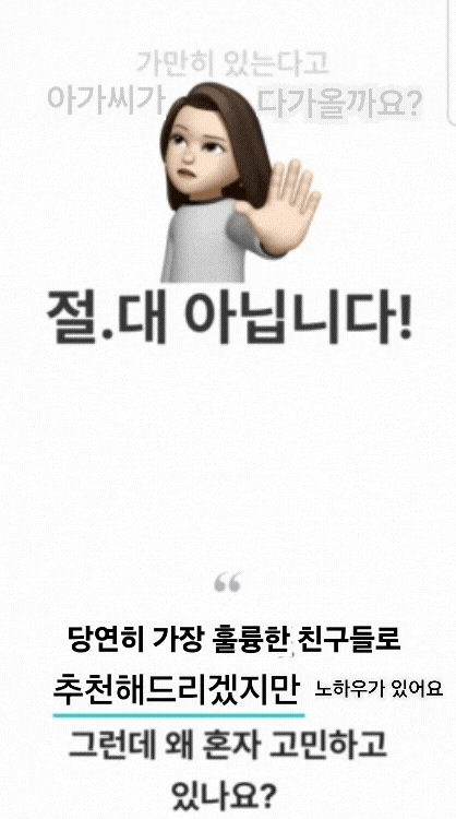 KakaoTalk_20240917_000943352_01.gif