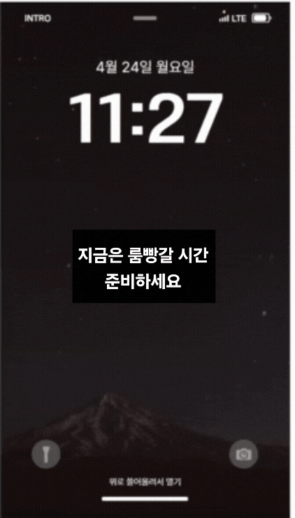 KakaoTalk_20240917_000943352.gif