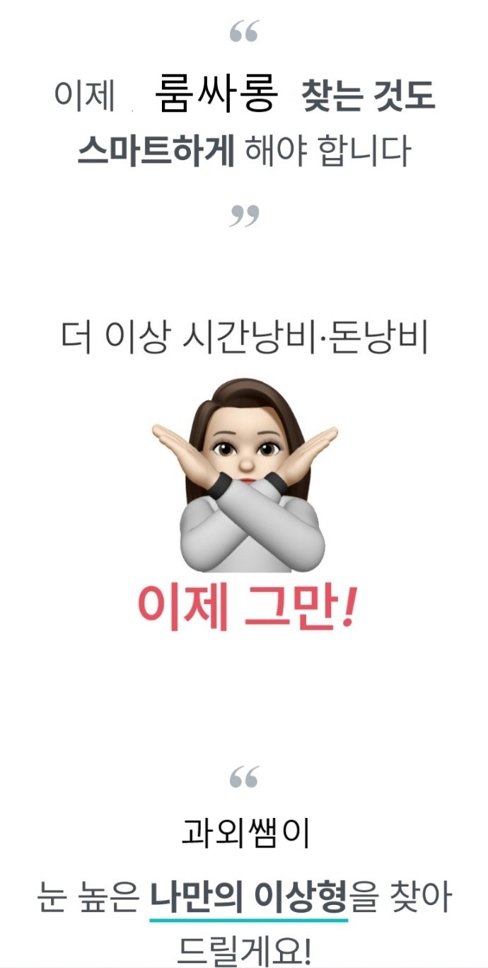 KakaoTalk_20240917_000943352_03.jpg