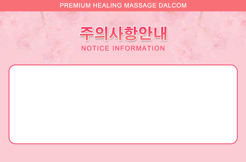 notice.gif