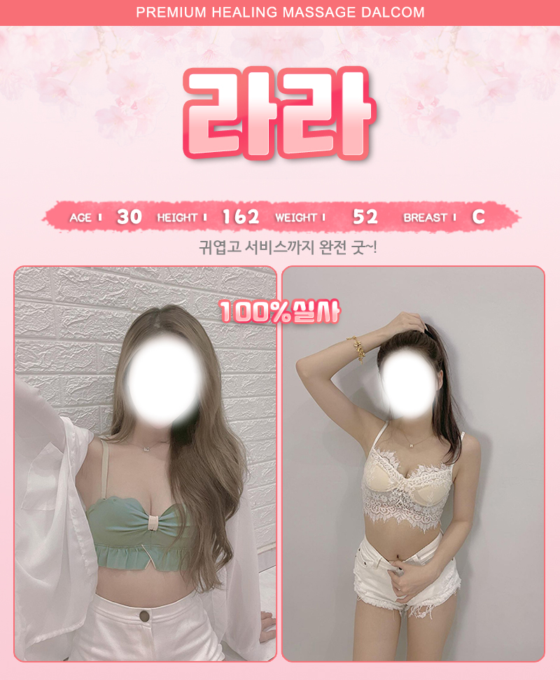 girl4.jpg