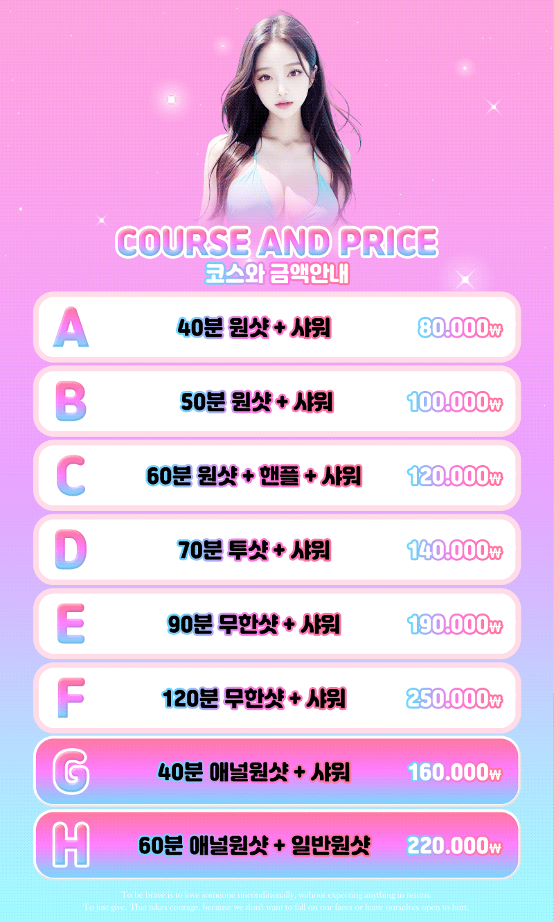 코스.gif