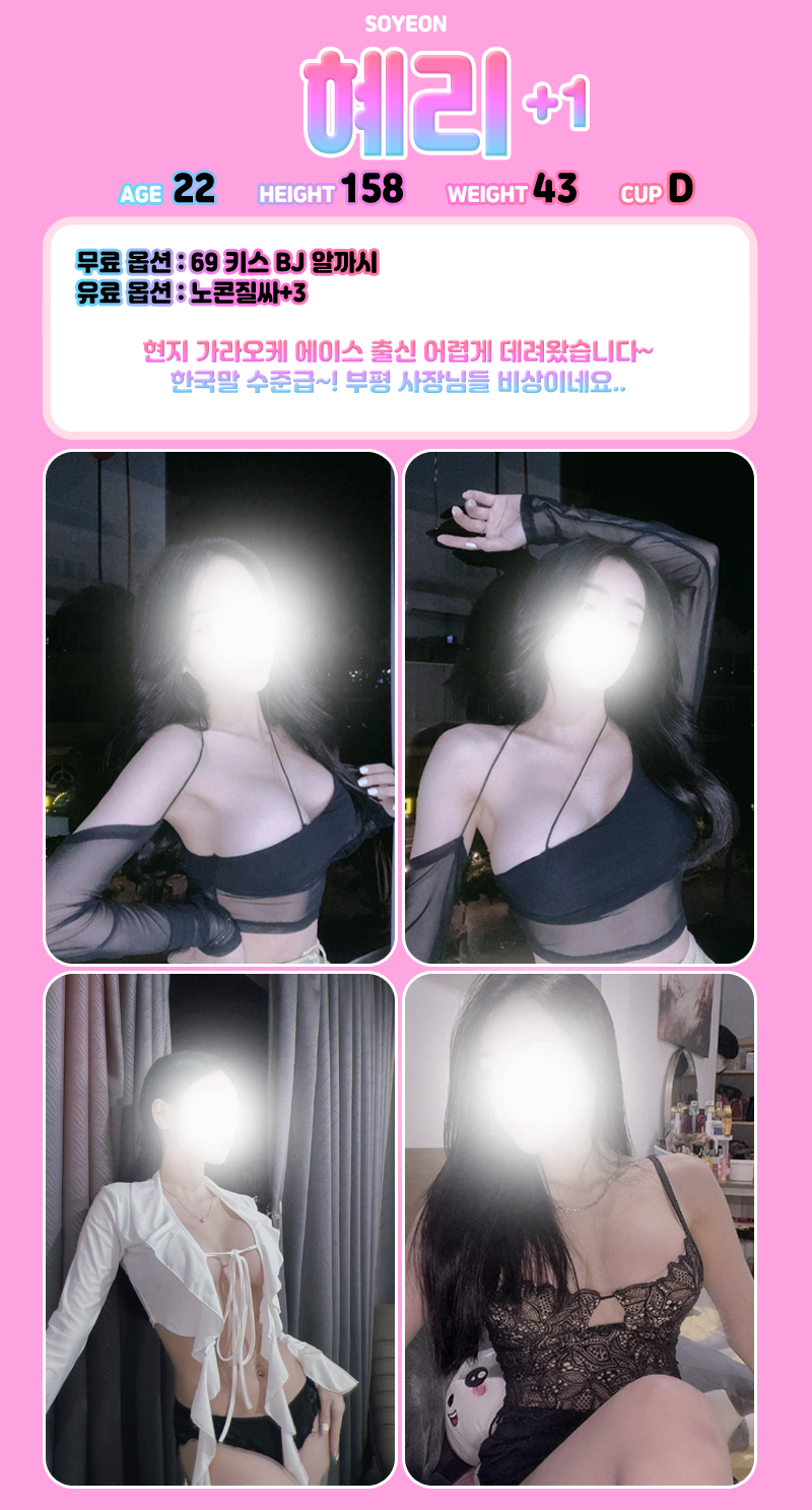 혜리.png