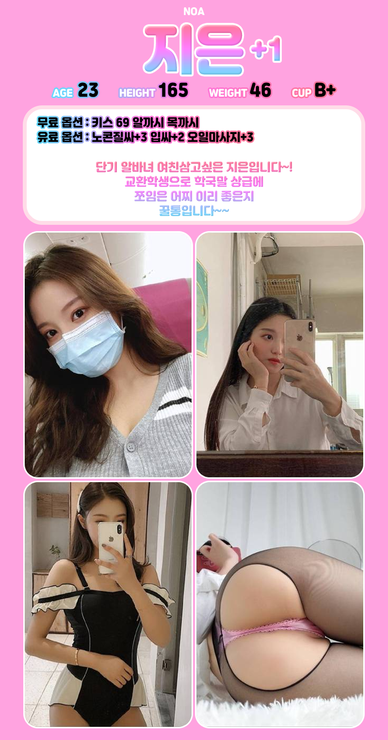 지은.png