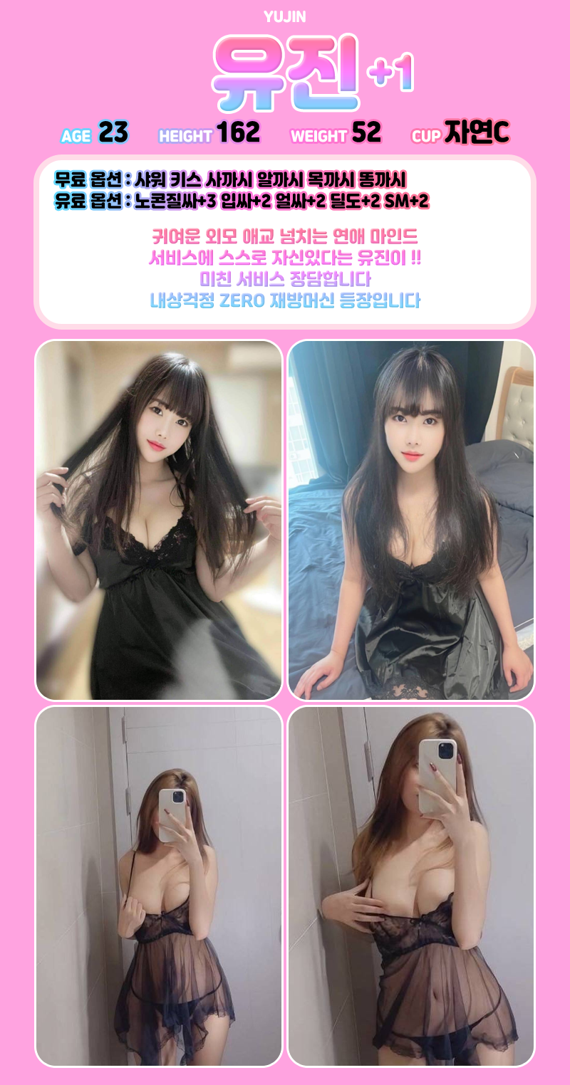 유진2.png