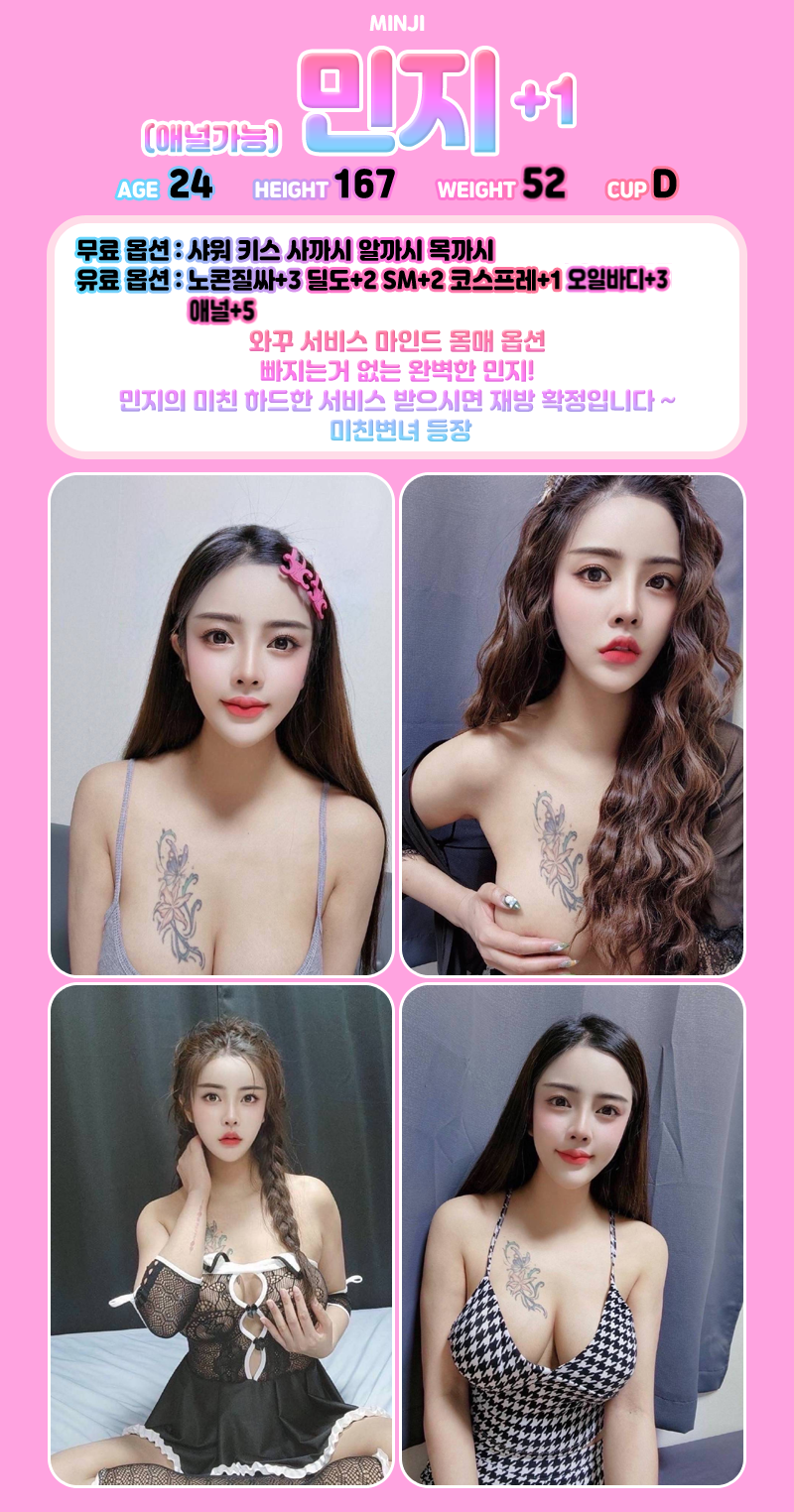 민지1.png
