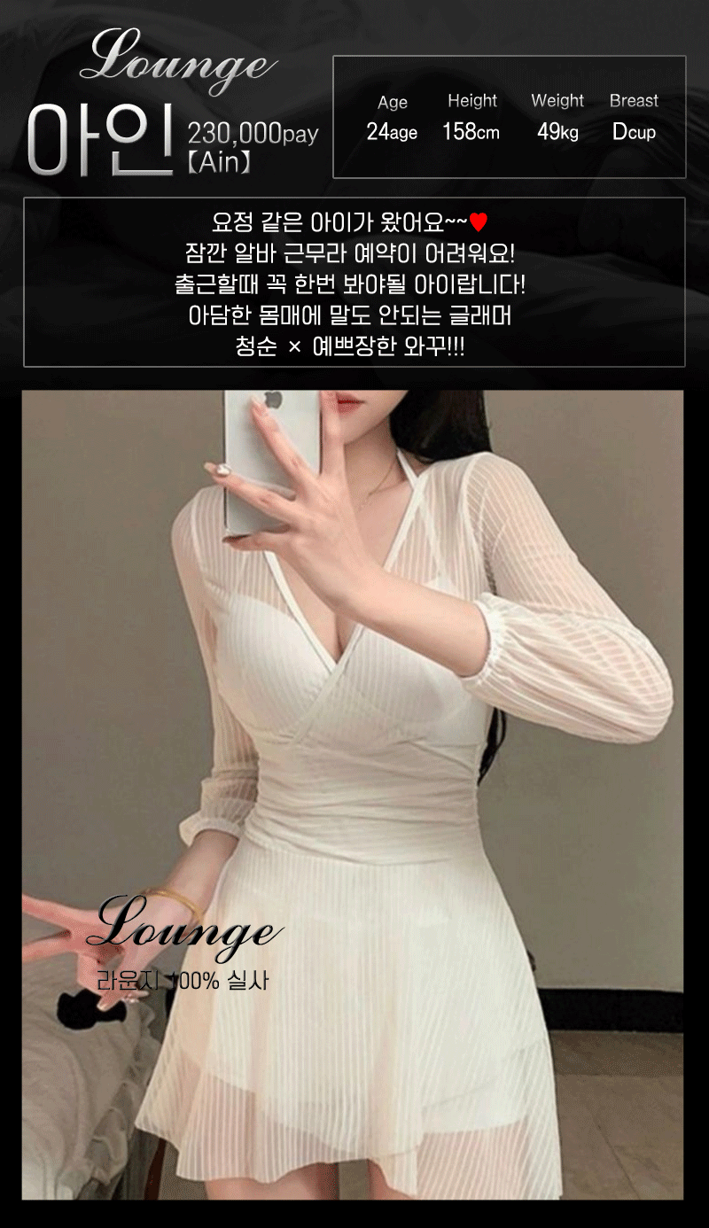 아인.gif