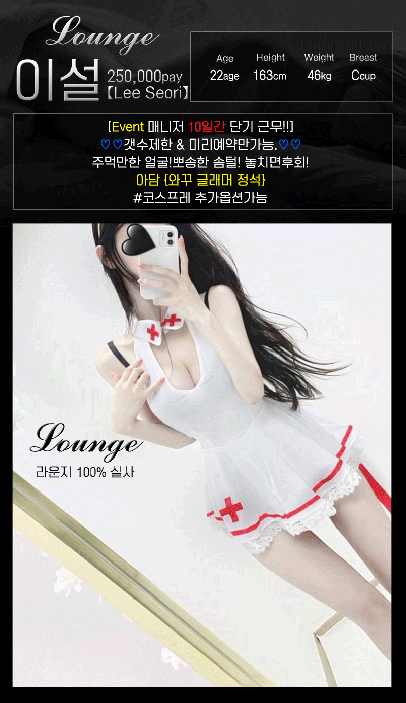 이설1.gif