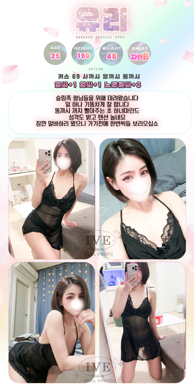 아이브.유리.jpg