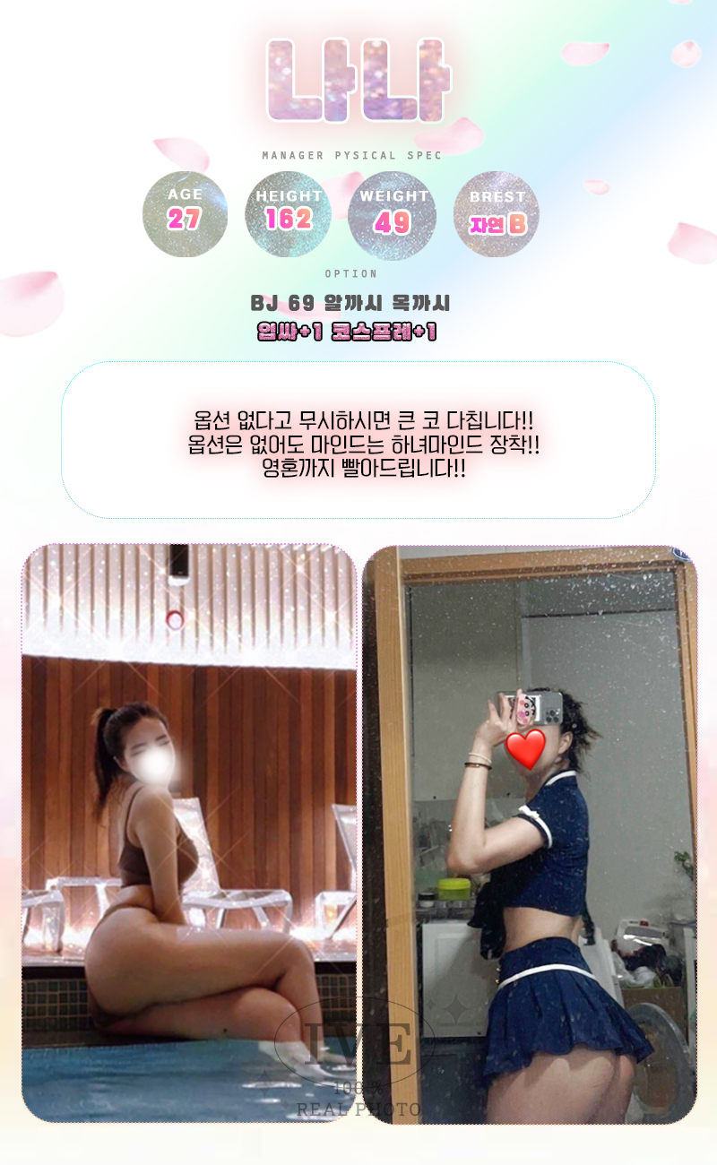 아이브.나나.jpg