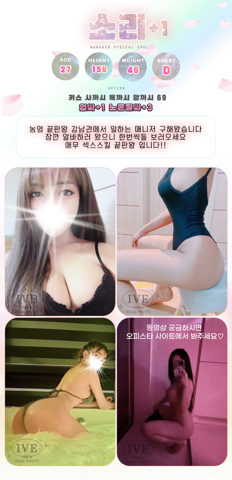 아이브.사진.문구.jpg
