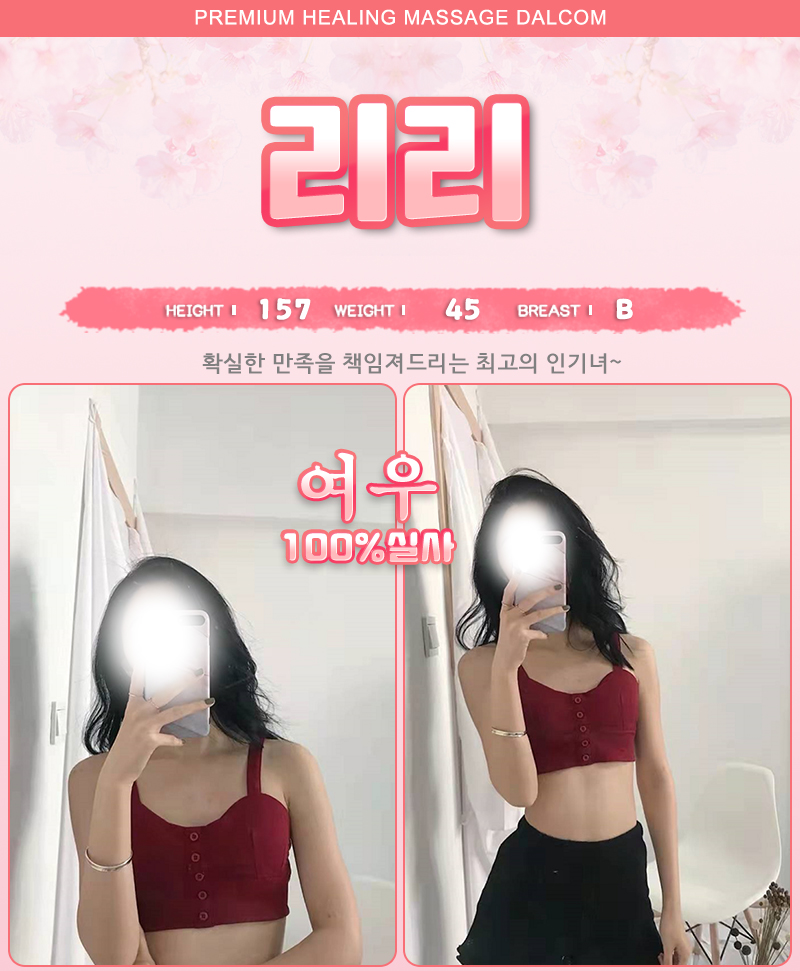 girl5.jpg