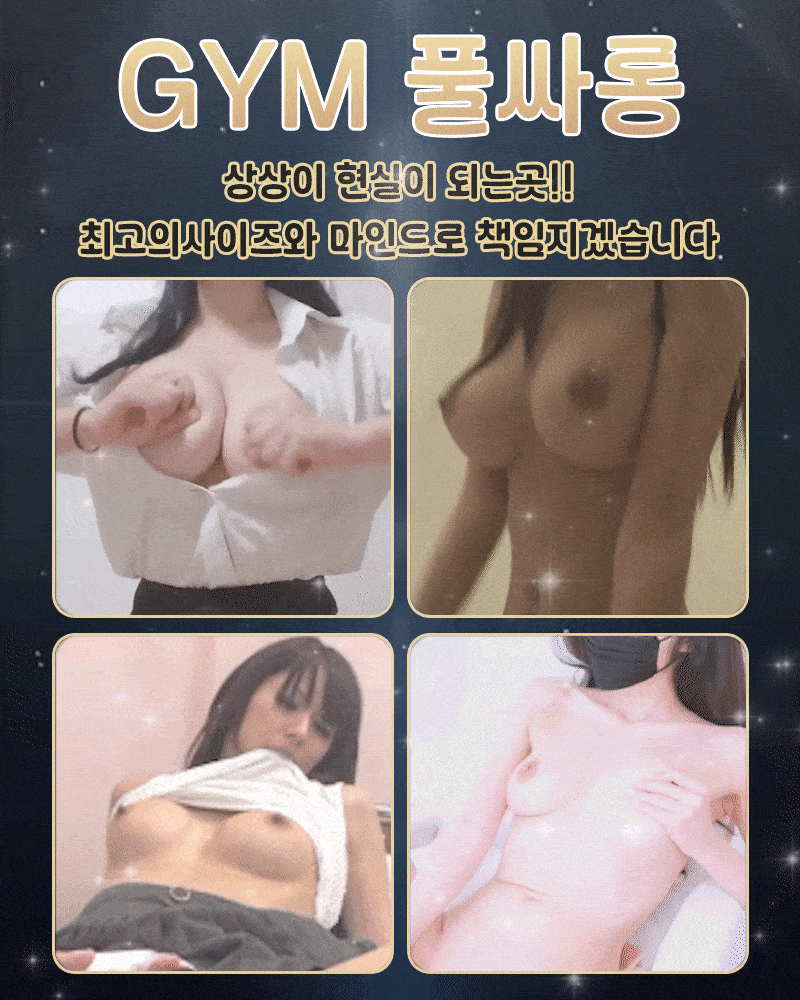 2번사진.gif