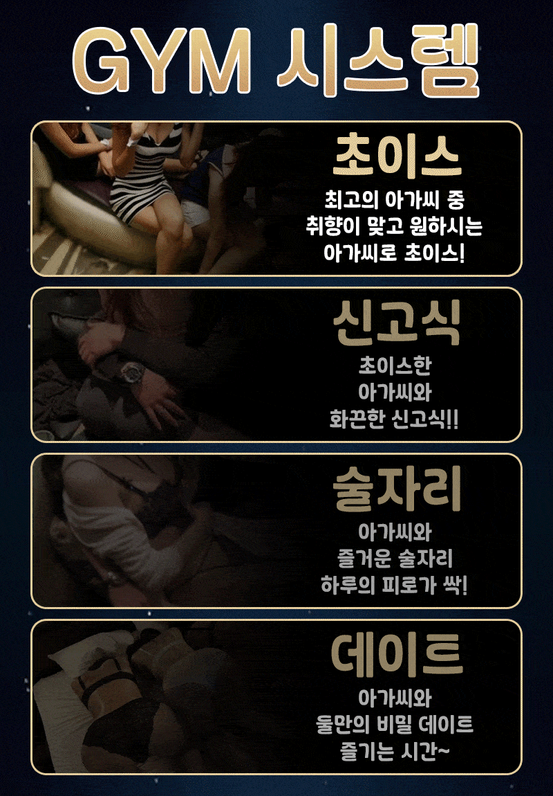 4번사진.gif