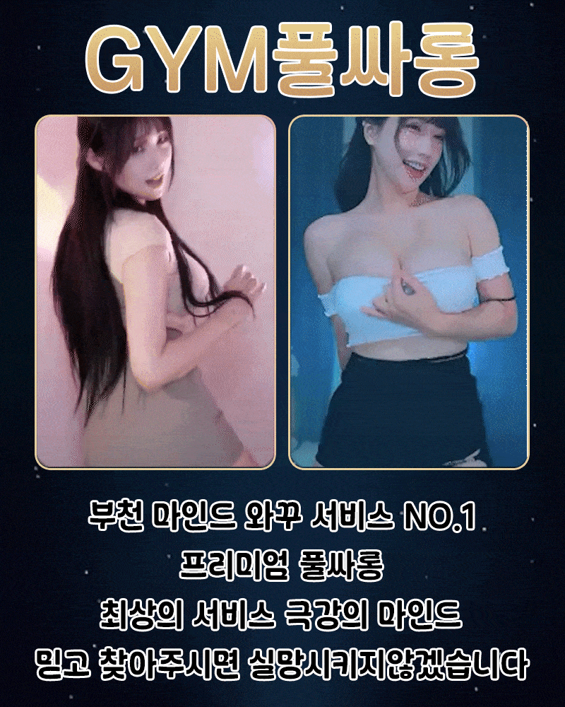 6번사진.gif