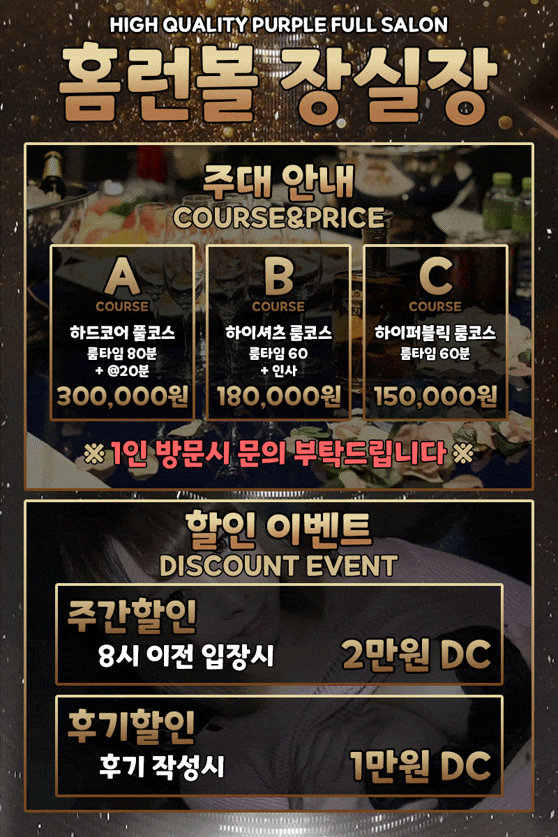 장실장33333.gif