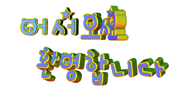 20170714102036_szhlfoxm.gif