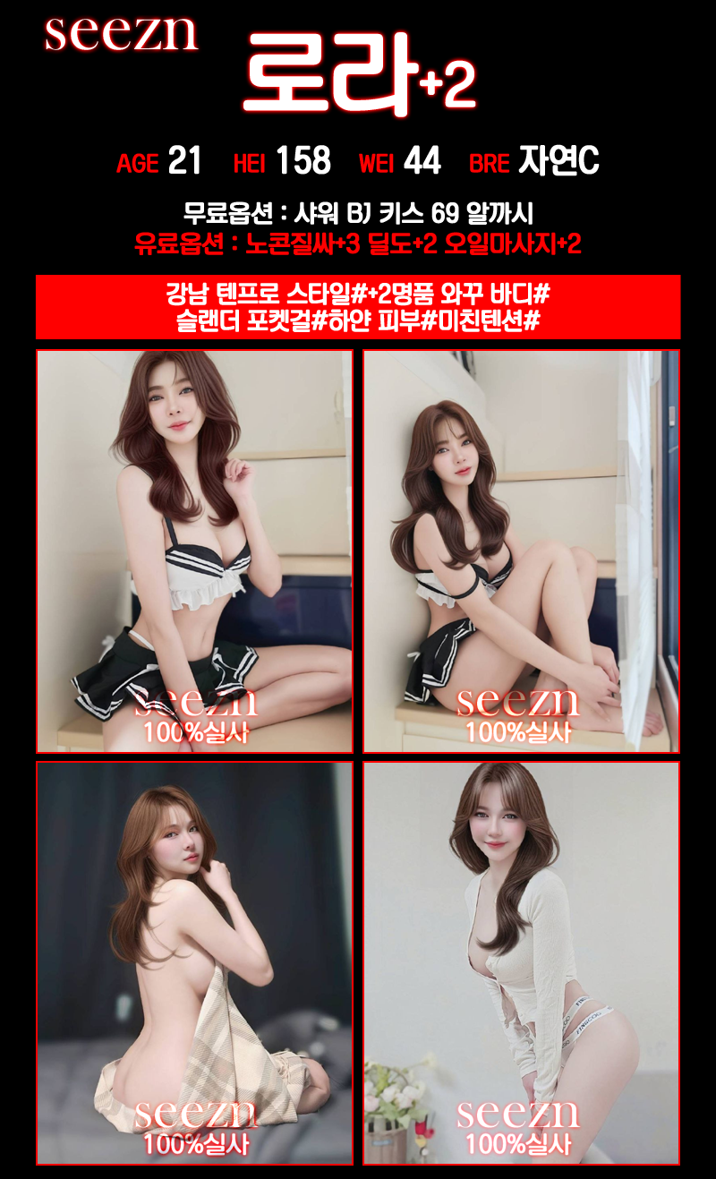 로라 (2).png