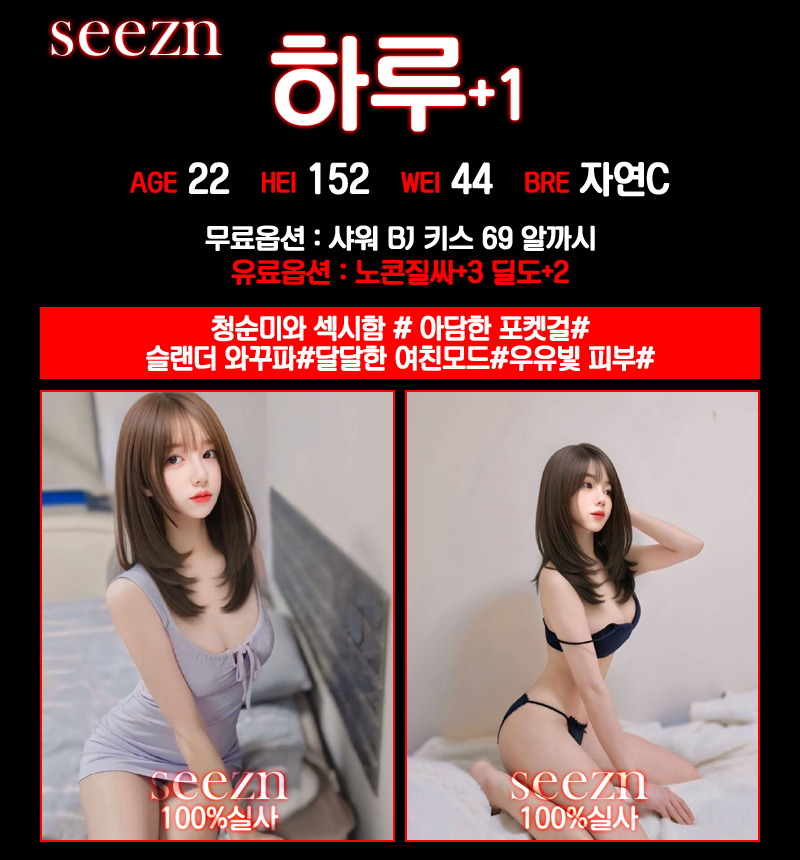 하루.png