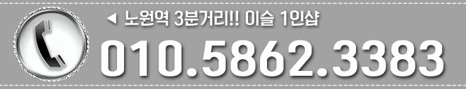 이슬터치.gif