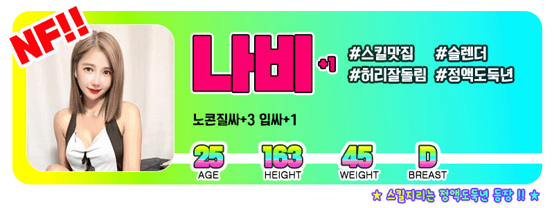 구세주.미니.나비.+1수정.gif