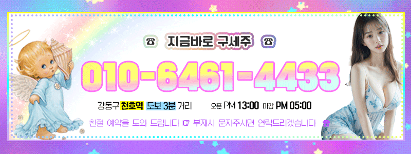14.구세주.배너.2 - 복사본.gif