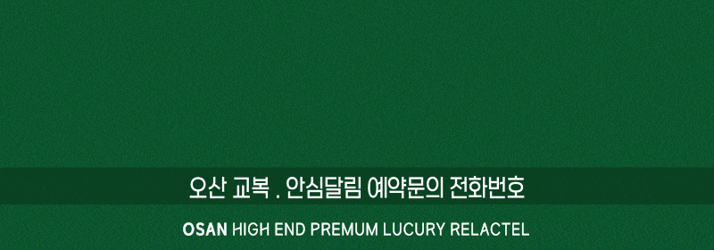 오산 예비콜콜.gif