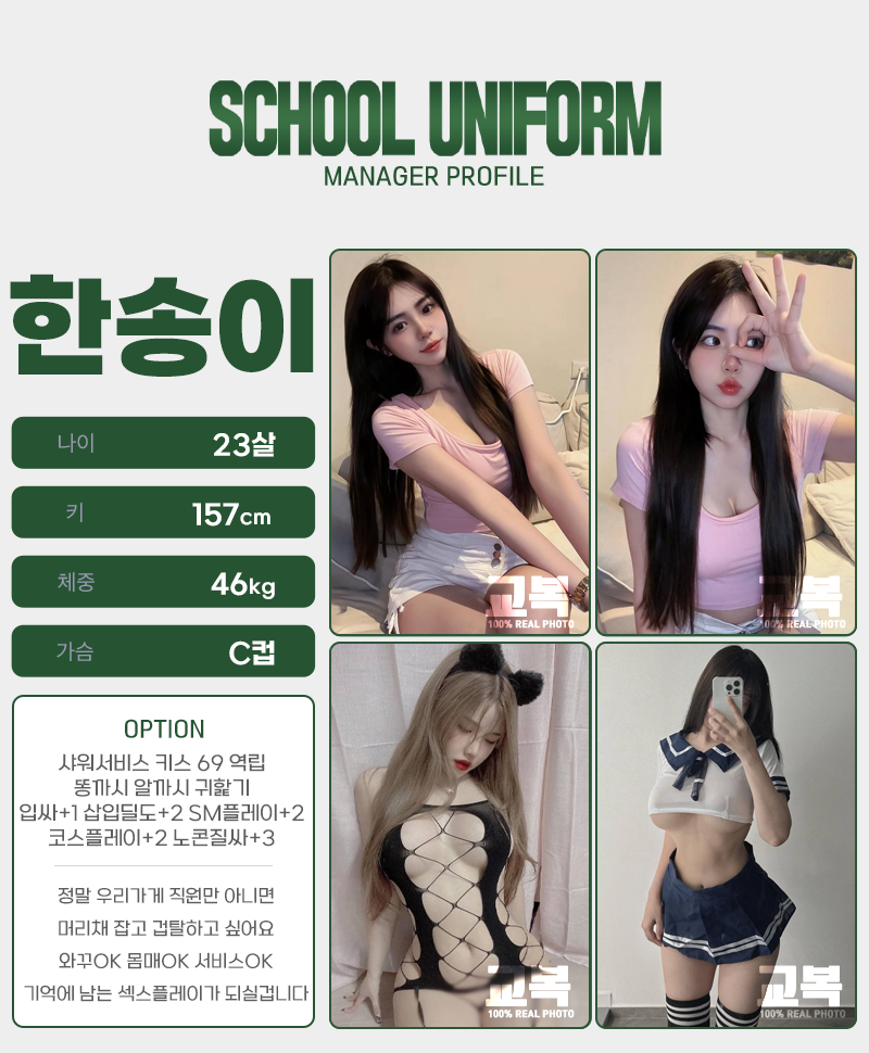 송이.png