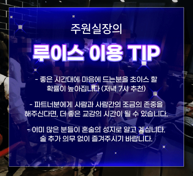 tip.gif